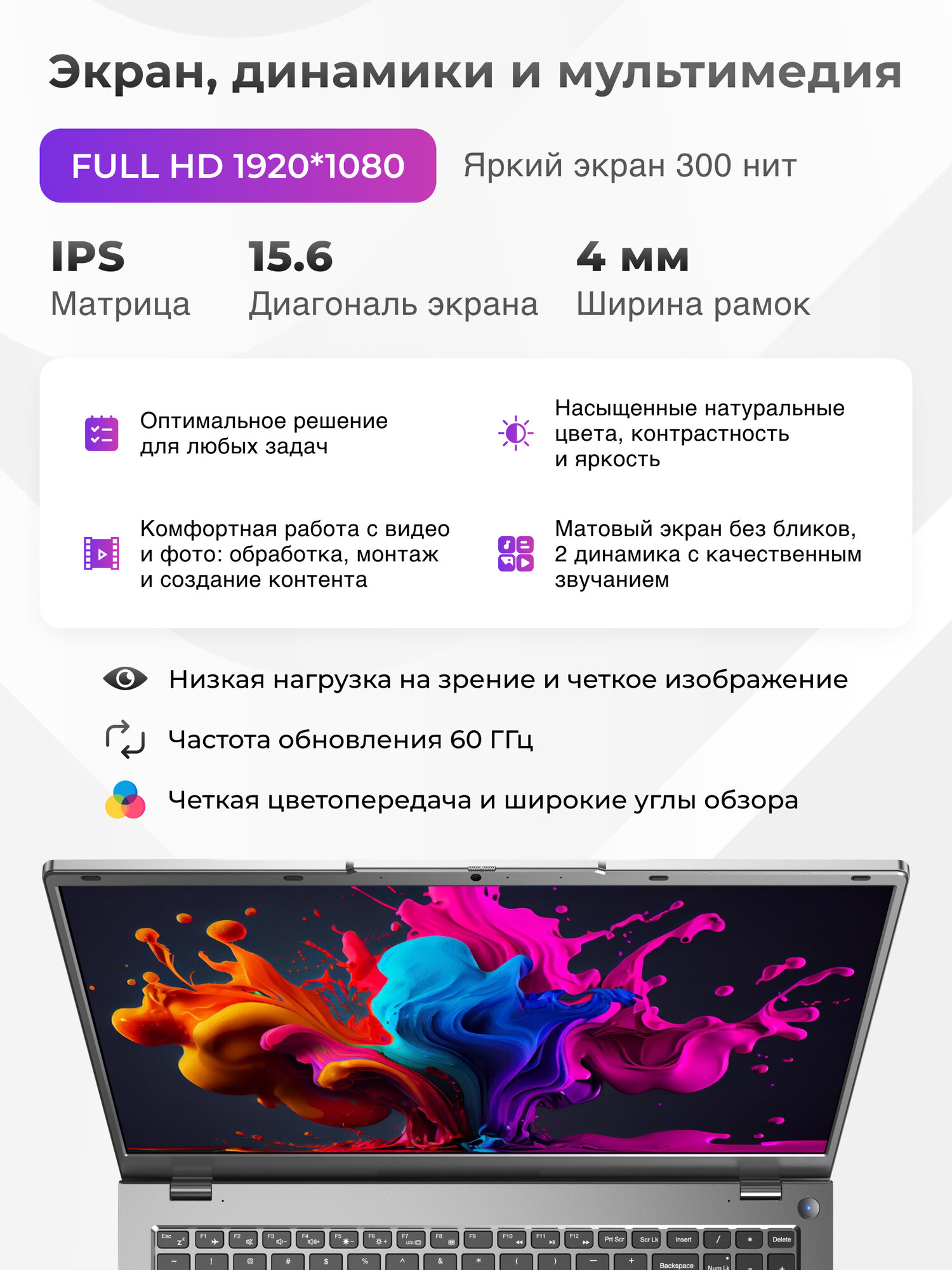 15,6" Ноутбук DIVAO NEW Metal (2025), Intel Core i5 1240p, IPS FHD, RAM 16 ГБ, SSD 512 ГБ, Windows 11 Pro игровой — фото 1