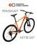29" Велосипед Raskat, 20" алюминий, гидравлика, Orange Signal
