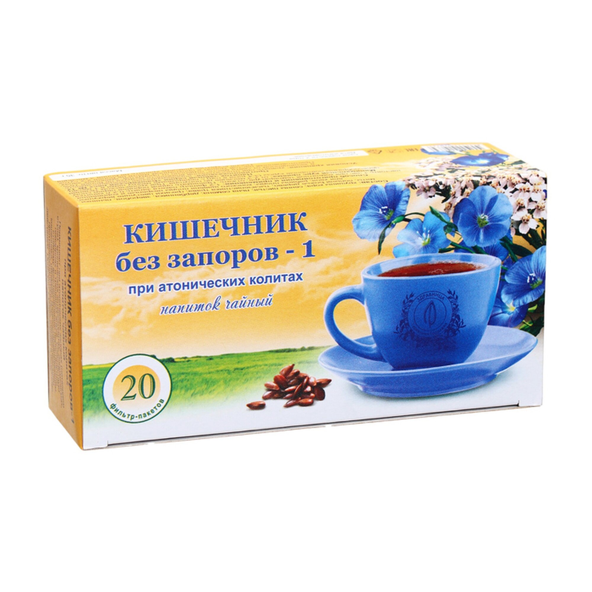 Травяной сбор «Кишечник без запоров. Слабительный», фильтр-пакет, 20 шт. фото