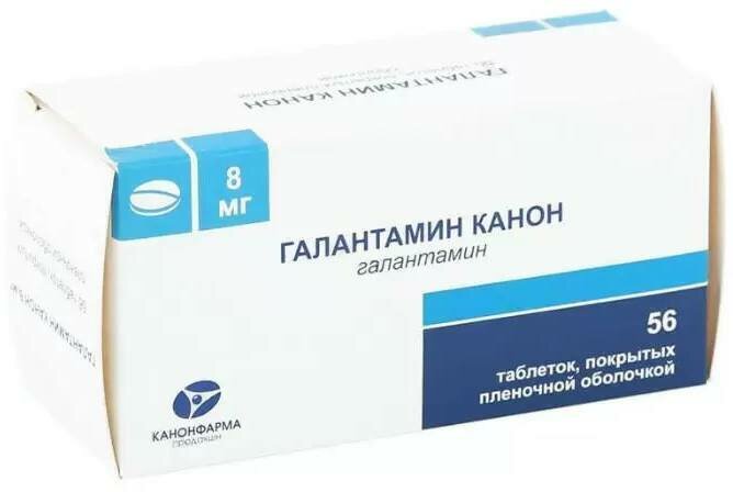 Галантамин Канон таблетки покрыт плен об 8 мг 56 шт