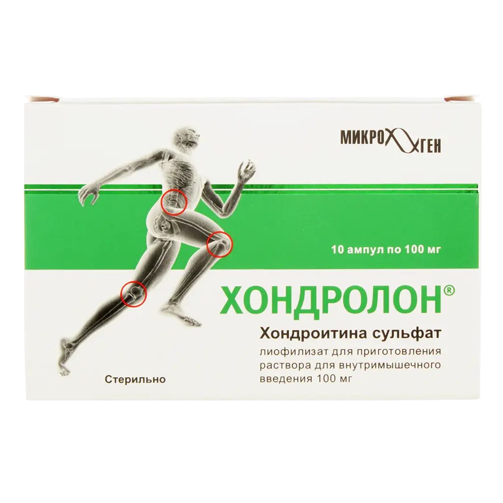 Хондролон лиофилизат д/приг раствора для в/м введ 100 мг амп 10 шт