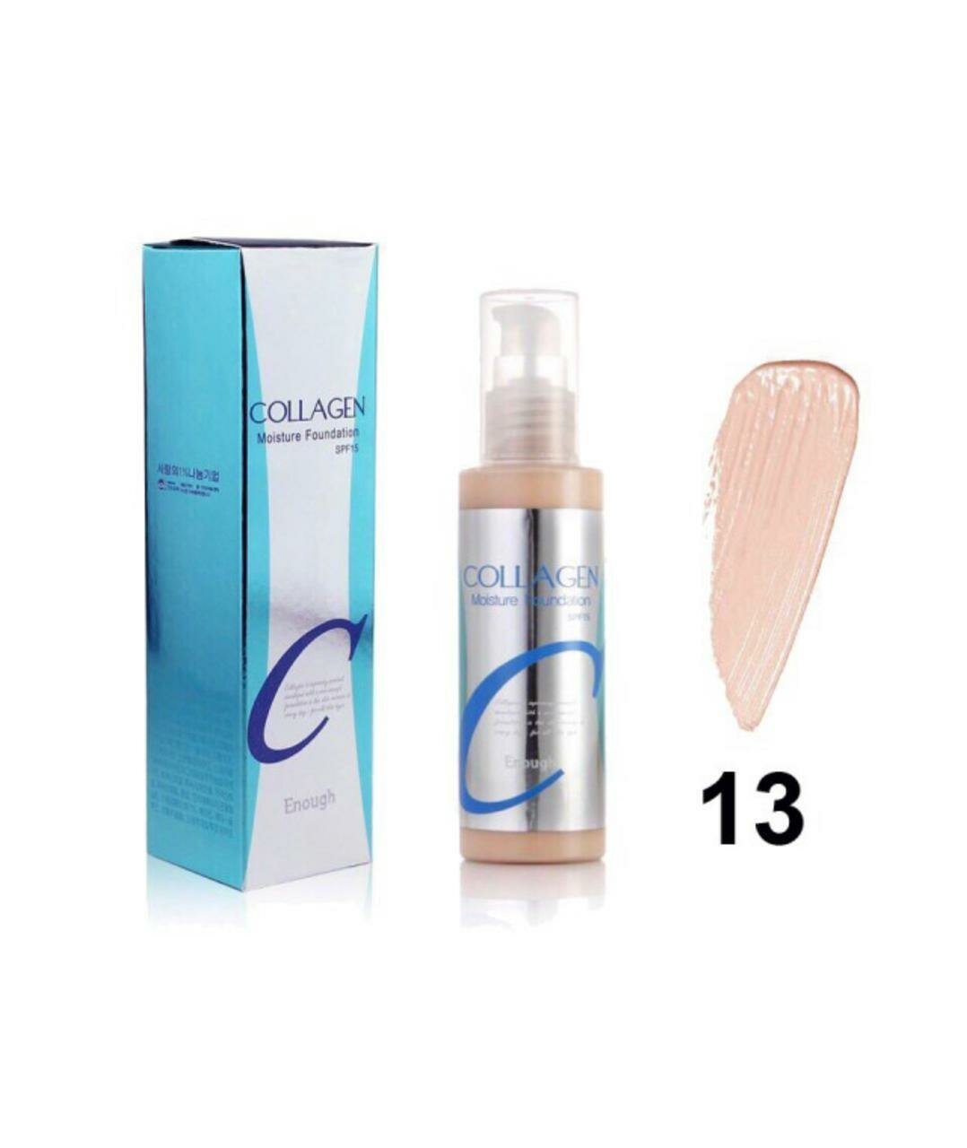 Тональный крем Moisture Foundation SPF 15 №13, для всех типов кожи