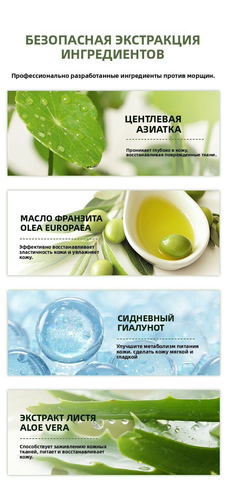 Изображение Восстанавливающий крем для уплотнения, питания и осветления послеродовых растяжек