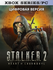 Игра STALKER 2: Heart of Chornobyl Standard Edition XBOX & PC