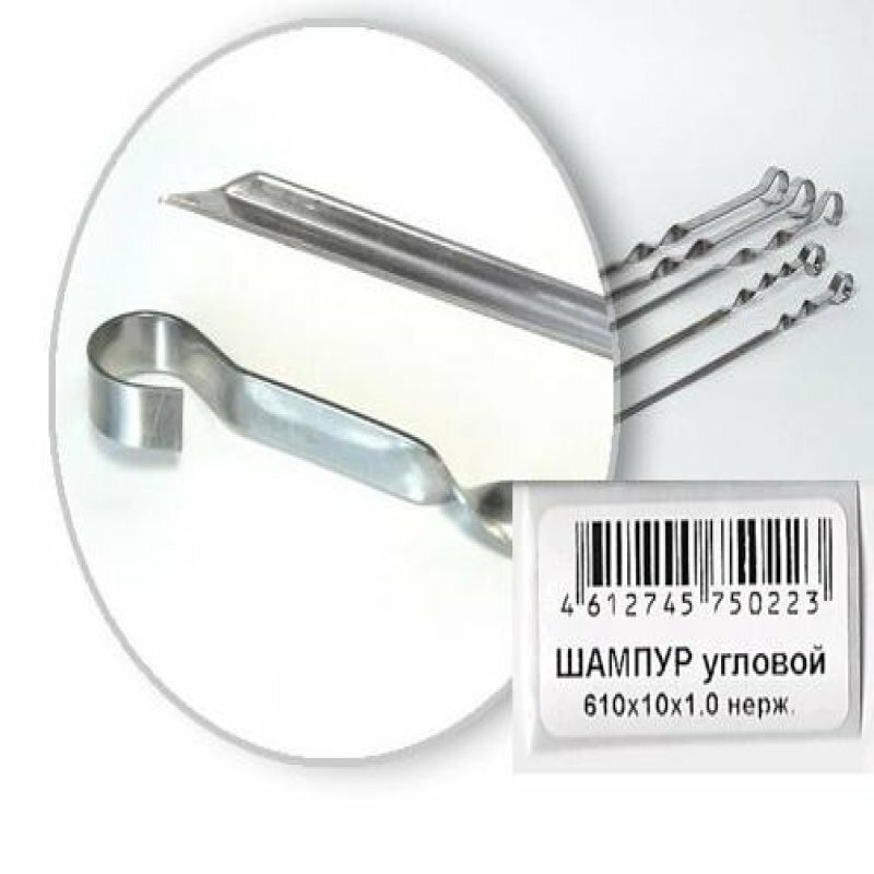 Другие товары 12 Бастион Шампур угловой 610 10  1мм  нерж  сталь Бастион Пром 50247