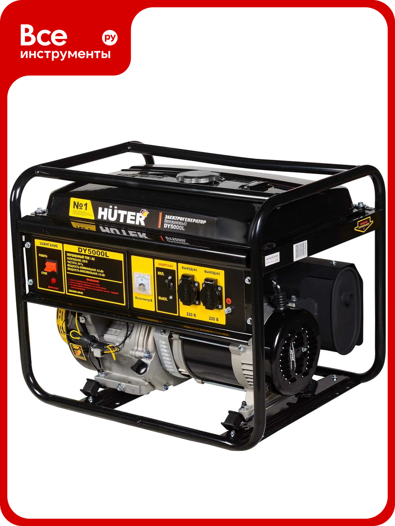 Электрогенератор Huter DY5000L 64/1/5