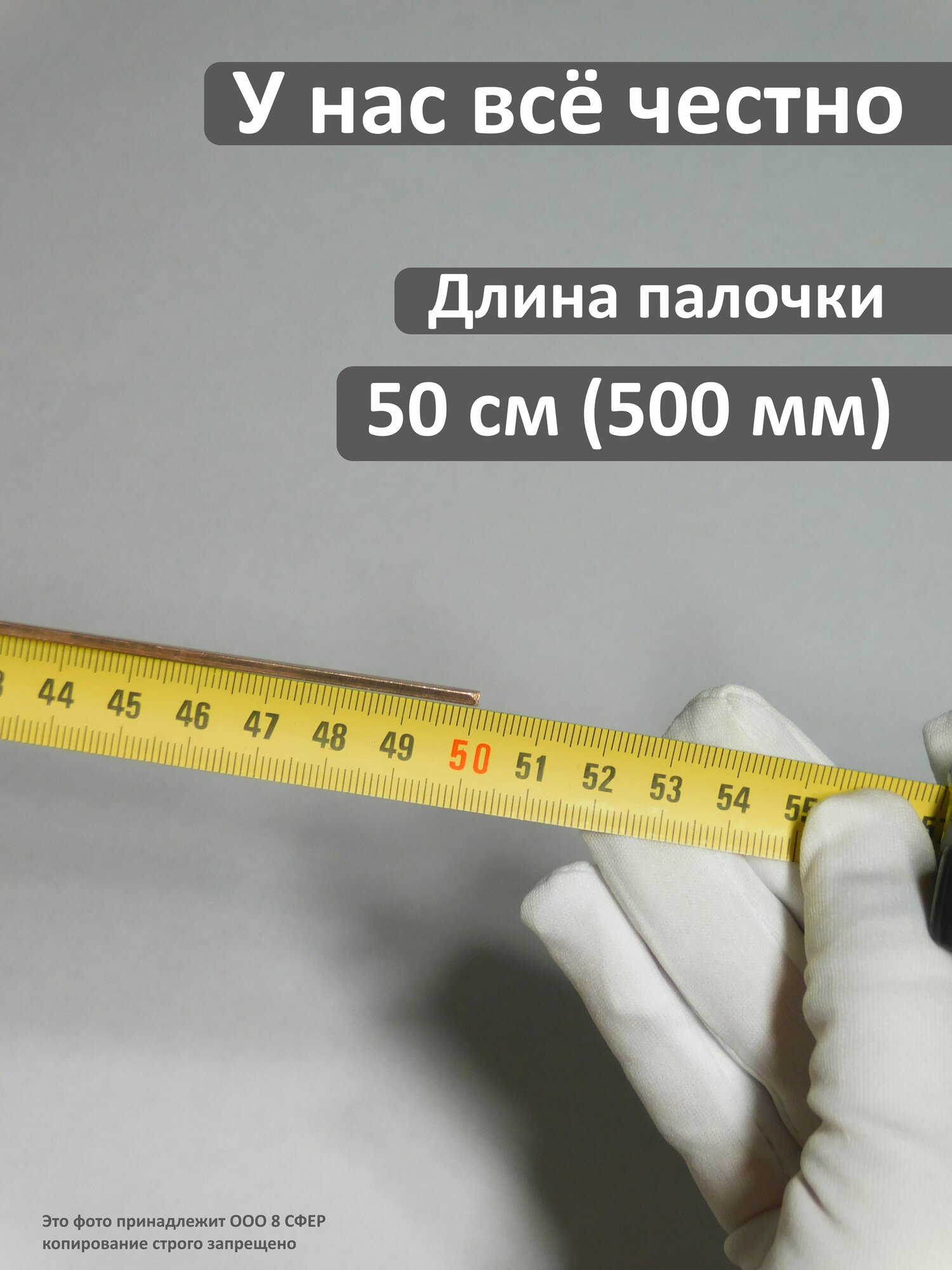 Припой Для Пайки Припой медно-фосфорный 2x2x500 мм для пайки медных труб, 5 прутков