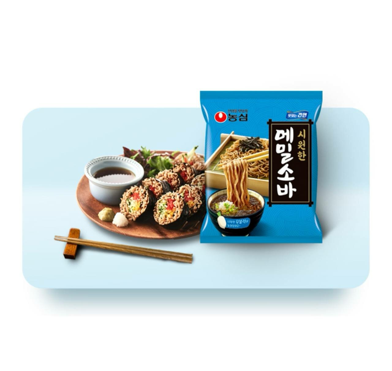 Холодная лапша соба Nongshim с гречневой мукой и ароматным соусом цую. Освежающий вкус, идеально для жаркой погоды рамен — фото 1