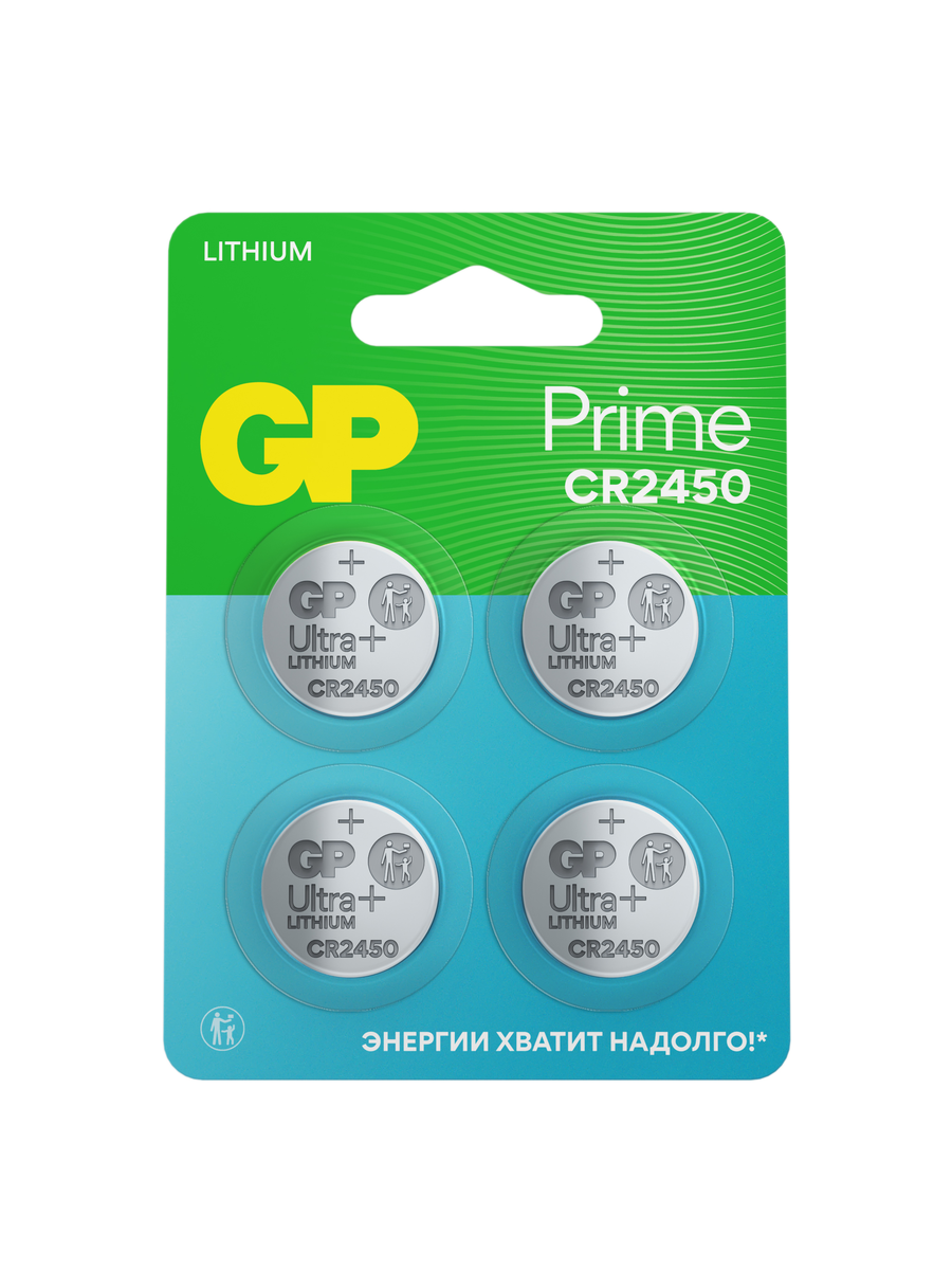 Батарейки CR2450 Lithium, дисковые, литиевый тип, 610 мА/ч, 5 штук