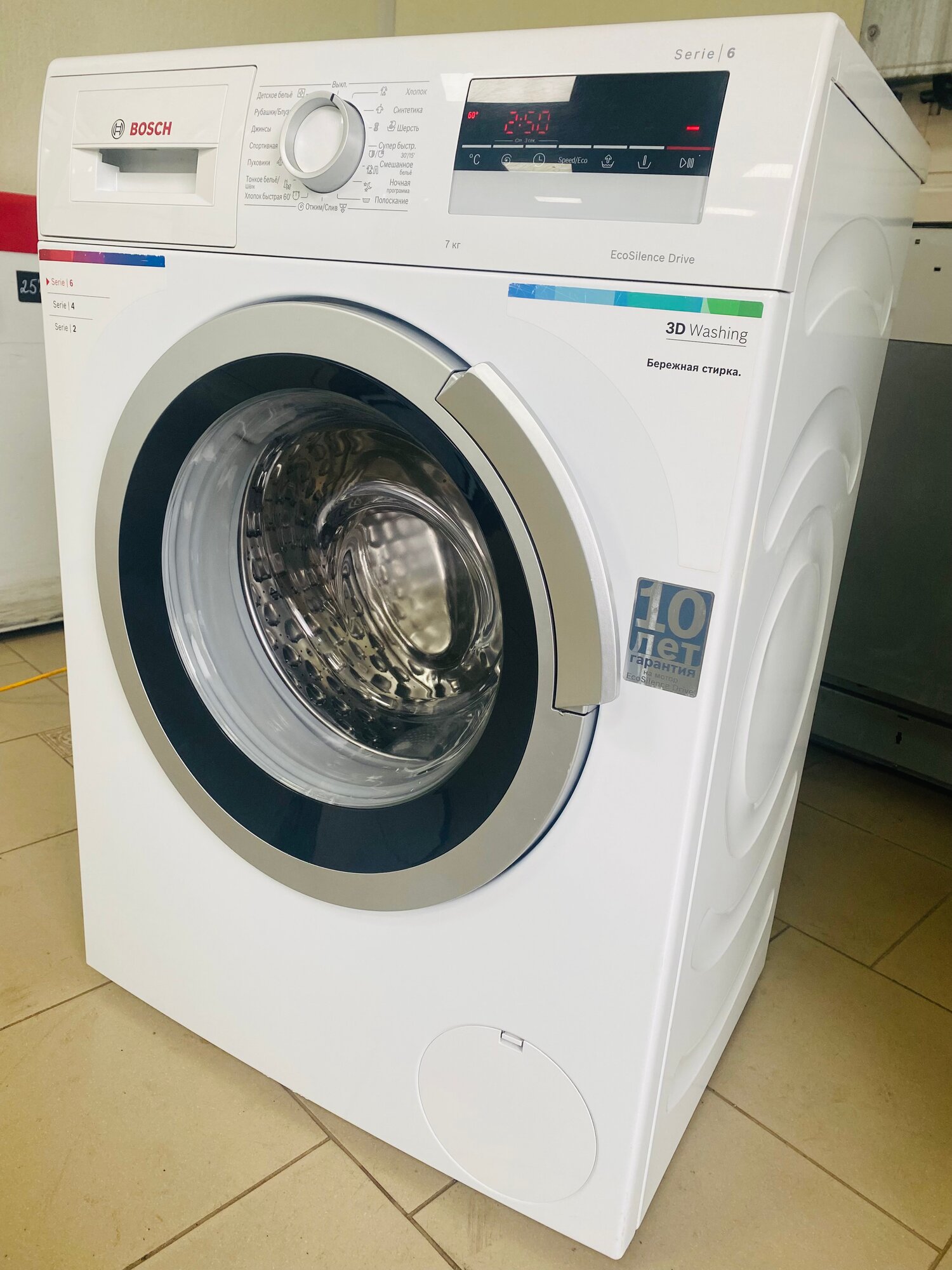 Стиральная машина BOSCH 7кг б/у