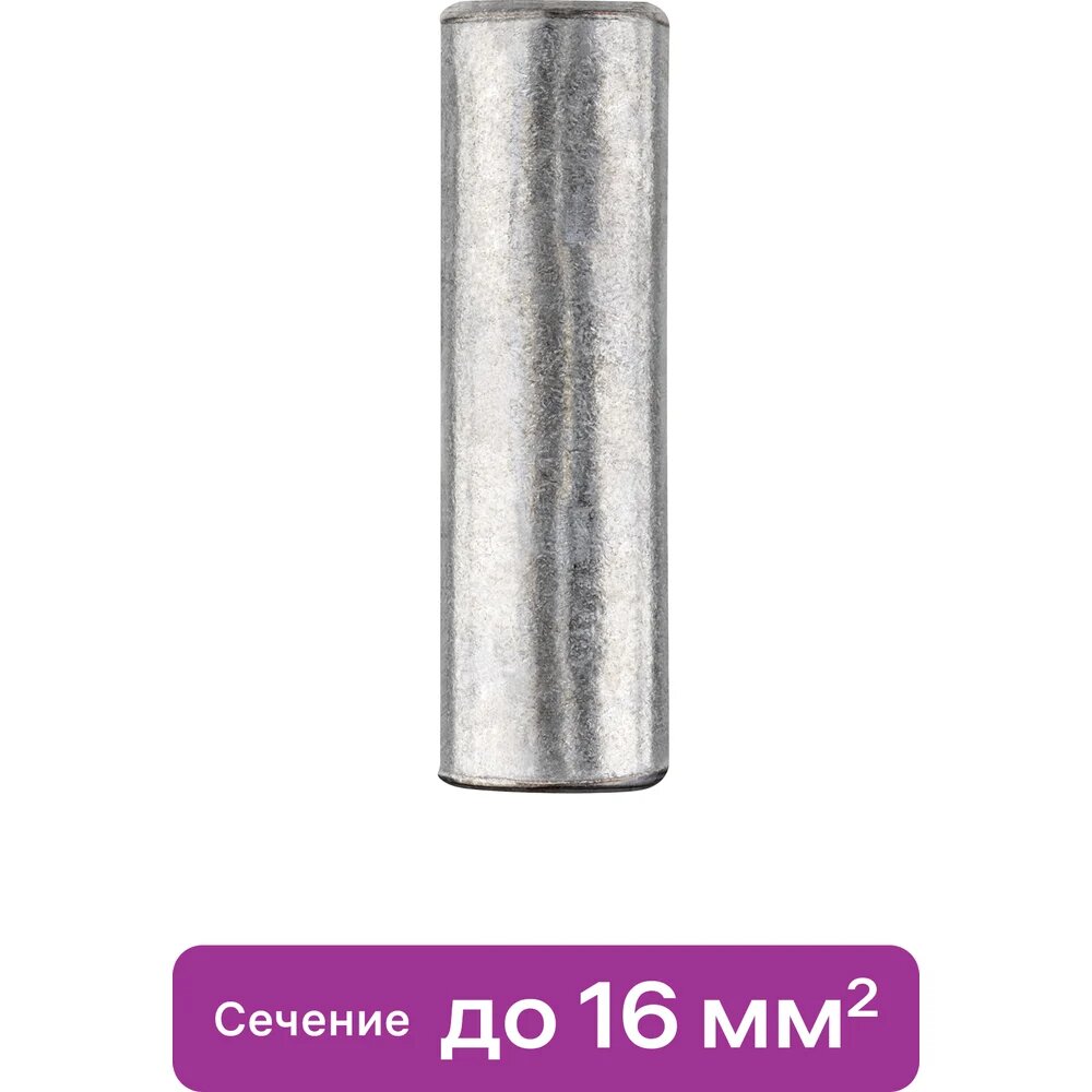 Кабельная медная луженая гильза duwi под опрессовку ГМЛ-16-6 5 шт./упаковка 26784 3