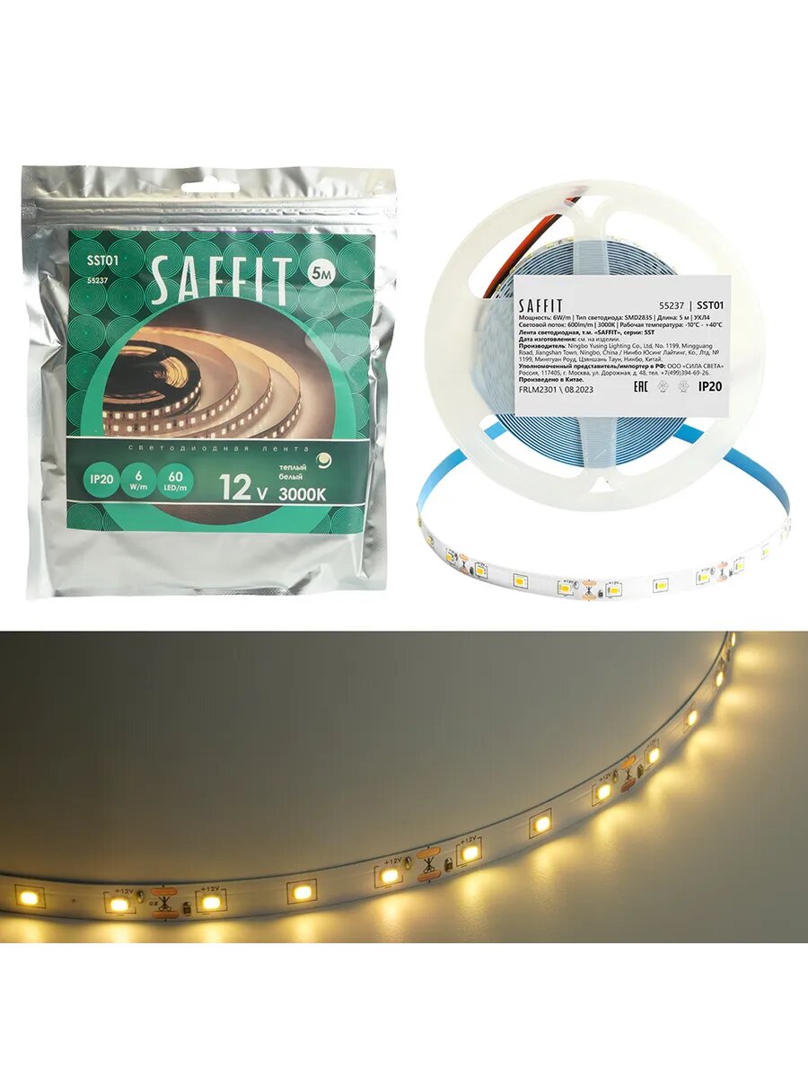 Лента светодиодная 6 Вт/м 3000К 60LED/м IP20 5м