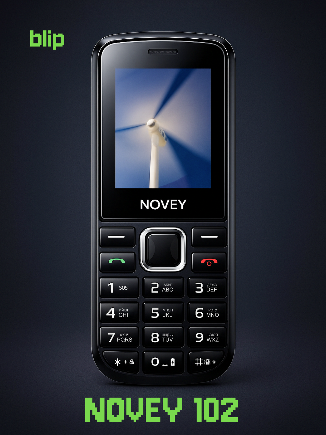Телефон NOVEY 102, 2 SIM, 1 SD card, Bluetooth, емкость 1050 mAh, черный