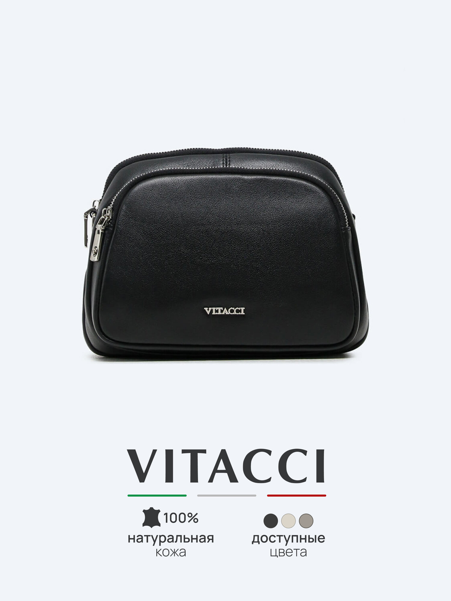 Сумка кросс-боди