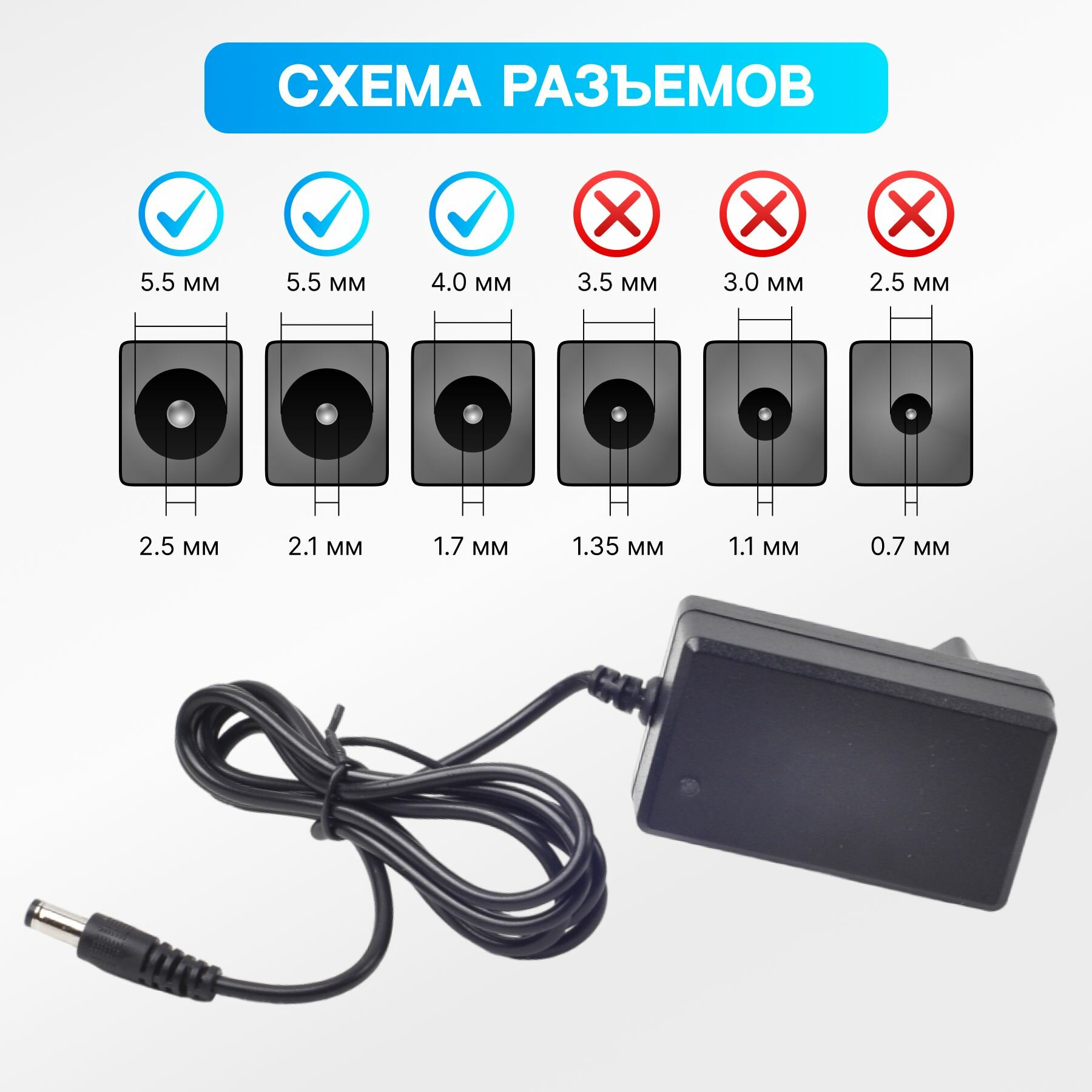Адаптеры Для Тонометров Блок питания Omron и B-well 6V/2A