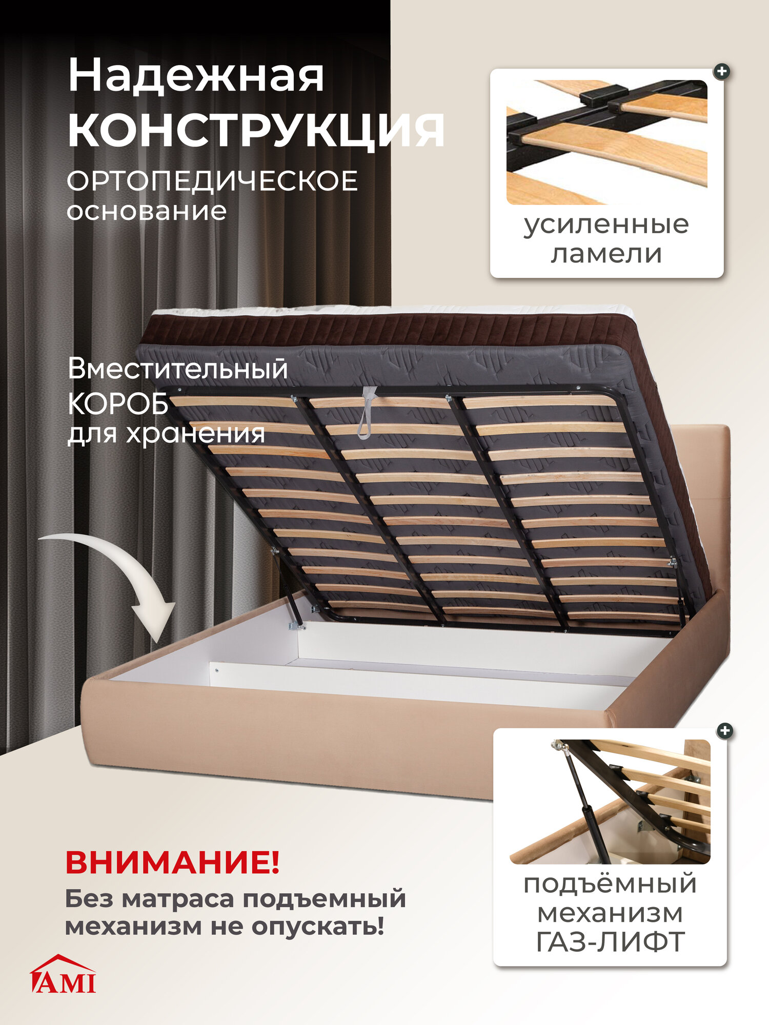 Двуспальная кровать 180х200 с подъемным механизмом Палермо, с ящиками и мягким изголовьем, вельвет бежевый, Ами Мебель — фото 1