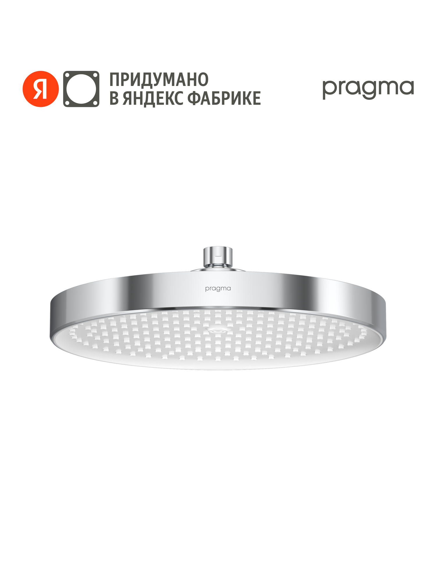 Верхний душ Pragma Nanta хром NAN2. CWLT.015