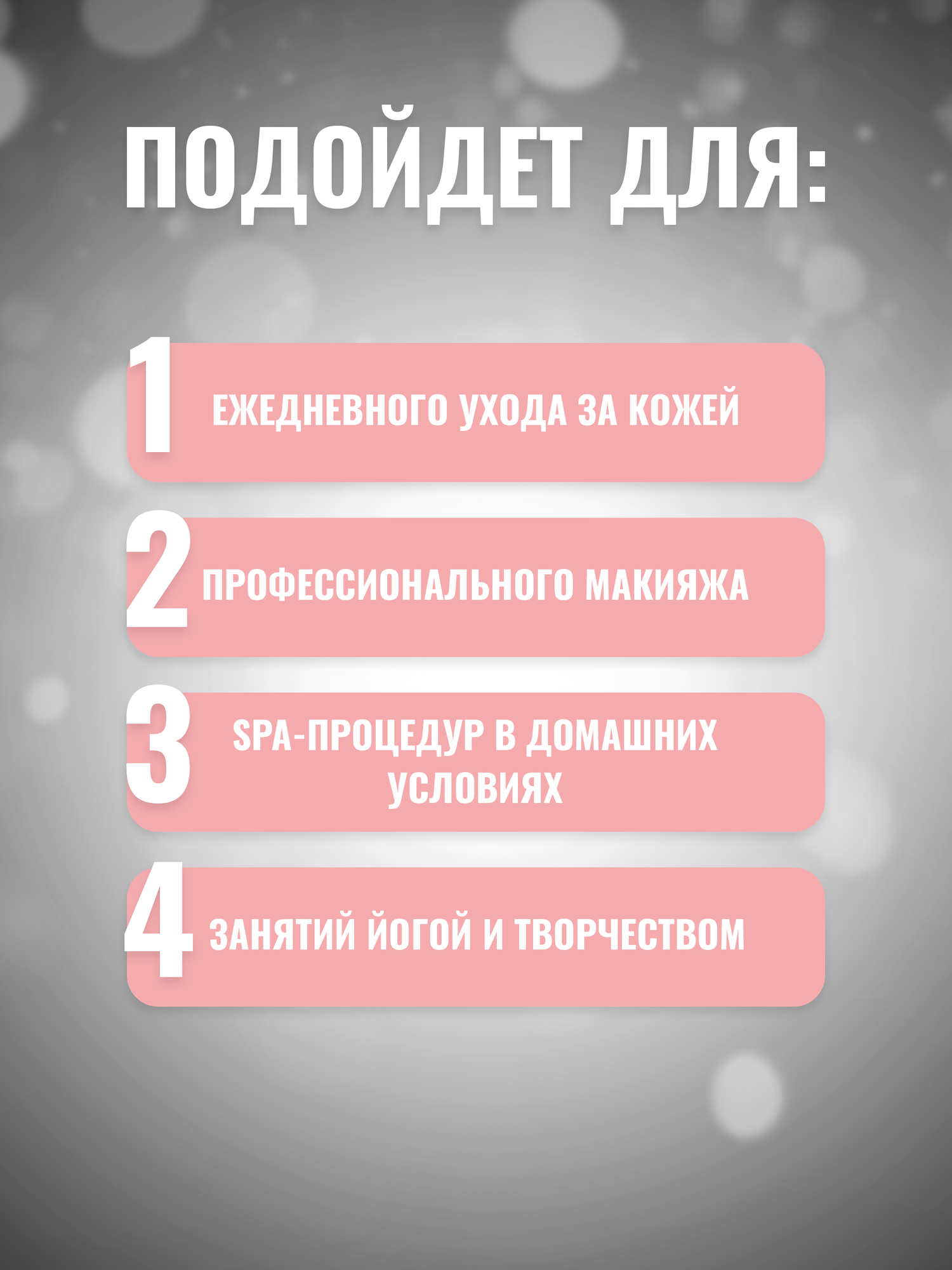 Повязка для волос косметическая с липучками, на голову для макияжа и умывания, белая Lian Beauty Accessories — фото 1
