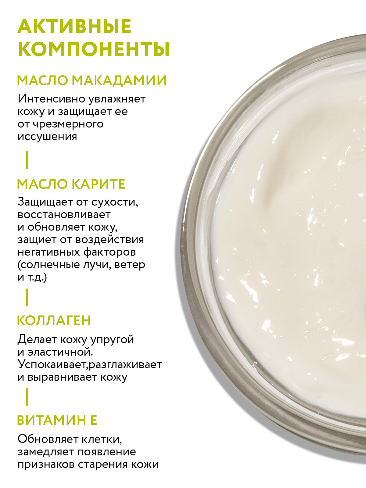 Картинки ARAVIA Крем для рук Cream oil с маслом макадамии и карите, 100 мл