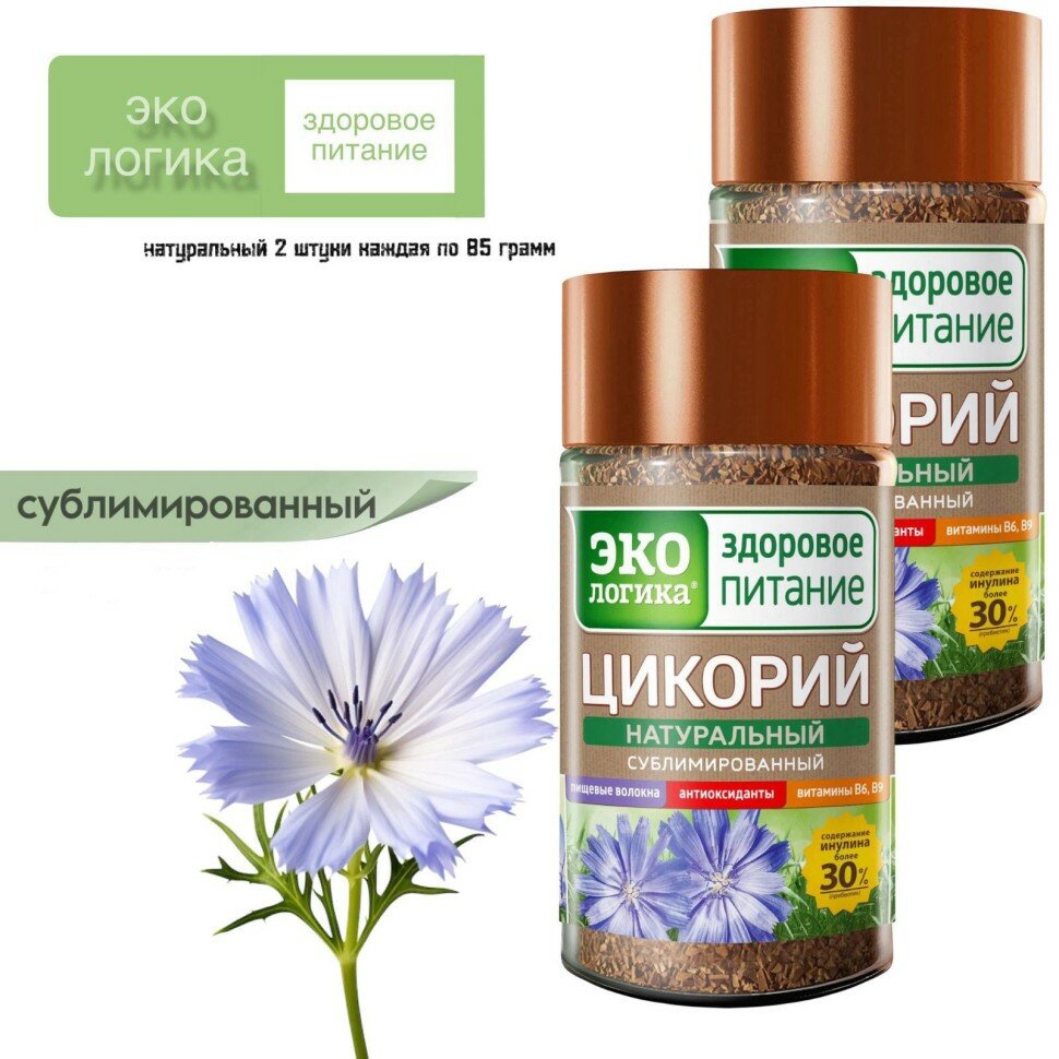Цикорий Экологика 85 грамм 2 штуки