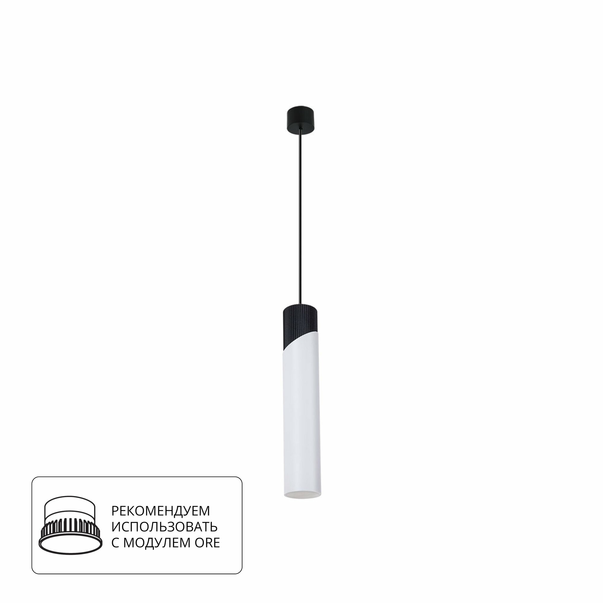 Точечный подвесной светильник Arte Lamp Polar W55x55xH280 мм GU10 цвет хром арт. A5463SP-1WH