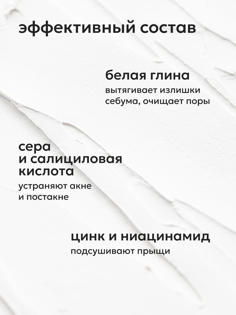 Изображение Likato Professional Крем для лица точечного нанесения, от прыщей и воспалений, постакне, 20 мл*2 шт