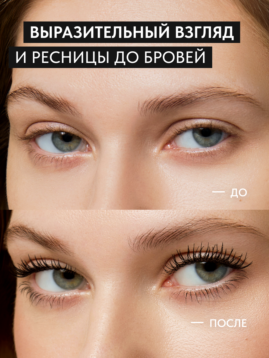 Lavant Тушь для ресниц MANIFEST чёрная с эффектом объёма и удлинения, 11 г — фото 1
