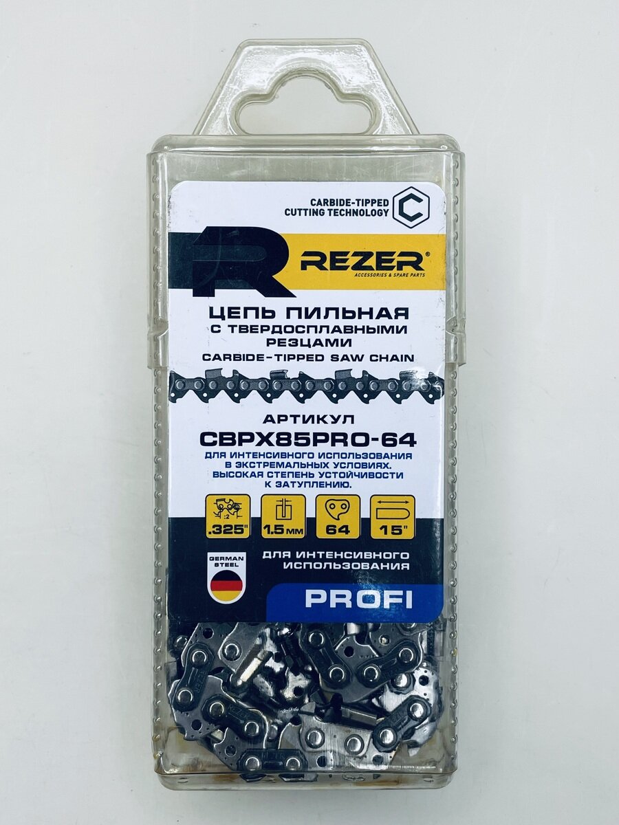 Цепь Rezer CBPX85PRO-64 с победит. напайками (бокс) 325* 1.5мм 64зв. 03.025.00070 В3