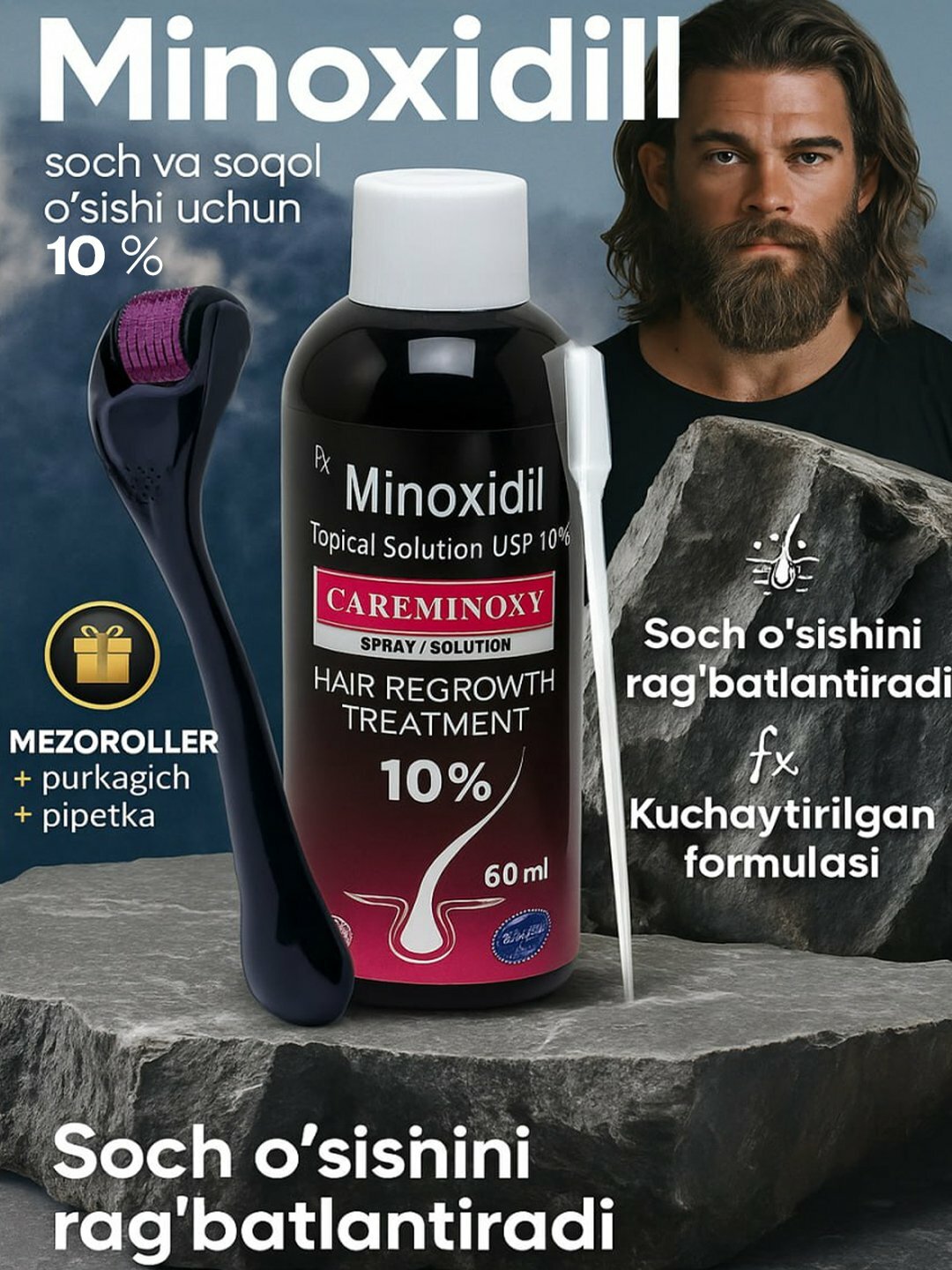 Миноксидил Киркланд10% для роста волос и бороды, Minoxidil Kirkland10%