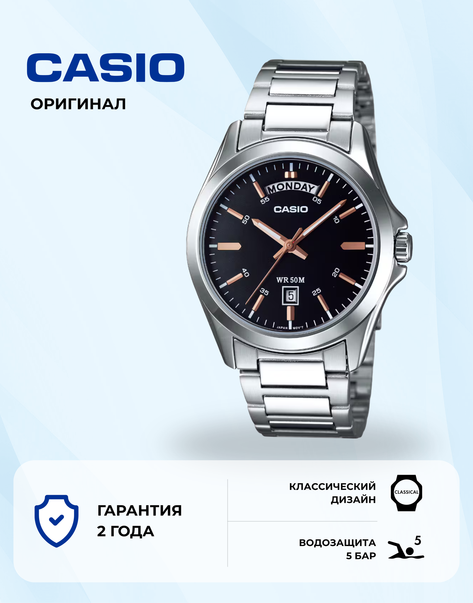 Наручные часы CASIO, серый/черный/оранжевый