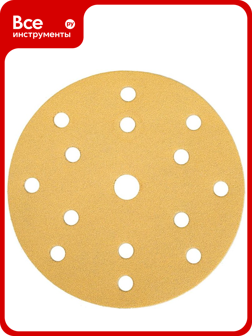 Шлифовальный круг Interflex Gold AP215C 150 мм на липучке 15 отверстий Р320 3127323015