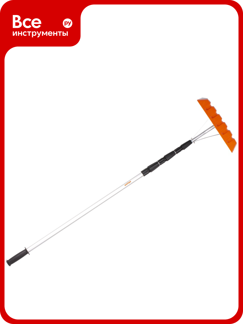 Скребок для удаления снега с крыши AMIGO 78902