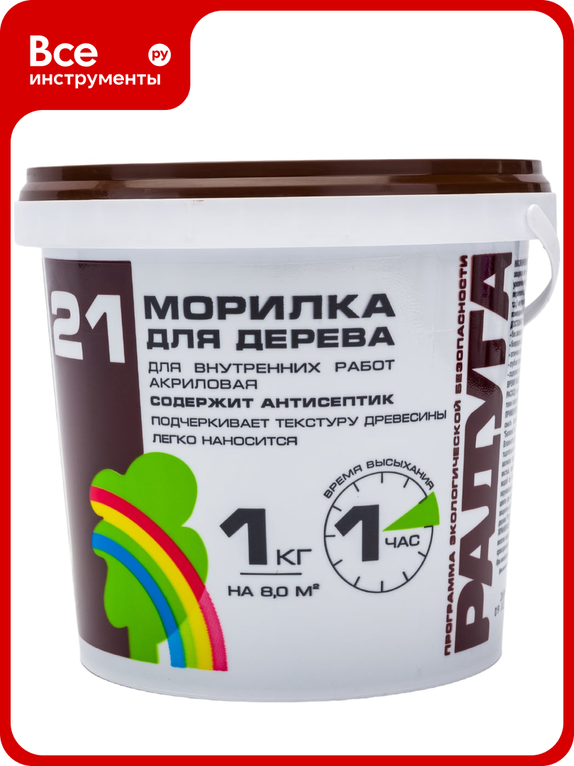 Морилка Радуга ВДАК 21 (орех; 1 кг) 4607017514566