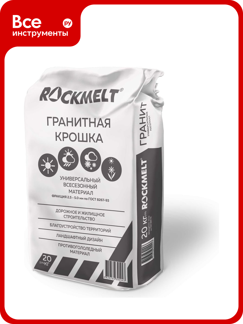 Гранитная крошка мешок 20кг Rockmelt 65169