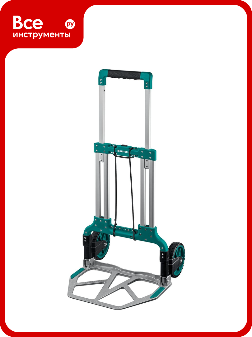 Складная хозяйственная тележка KRAFTOOL Atlant до 120 кг 38751-120