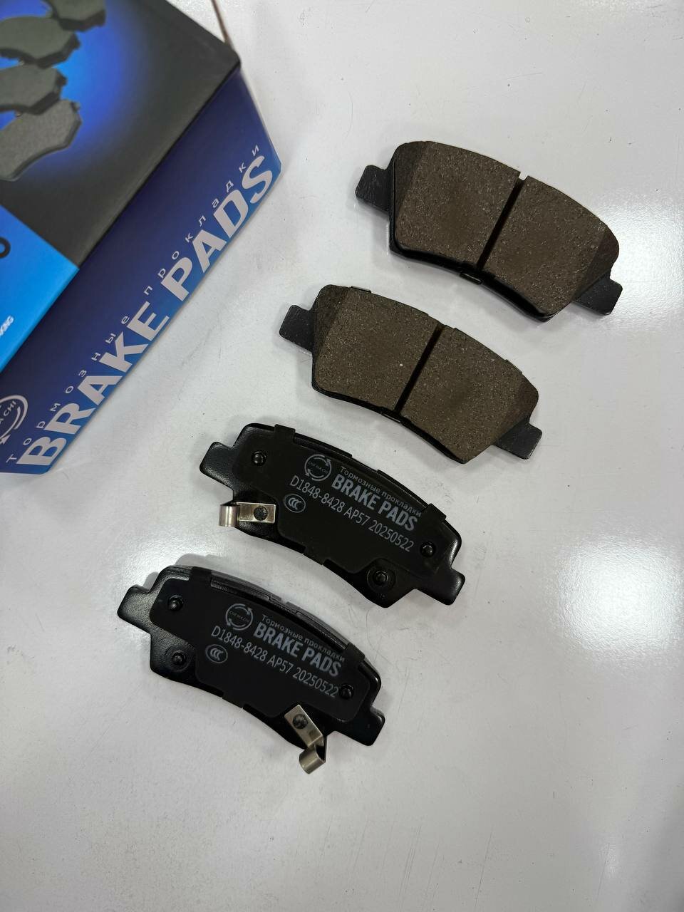 Тормозные колодки CHE MA CHI, для Hyundai Tucson/Kia Sportage, задние