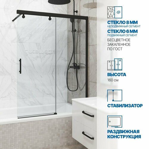 Шторка на ванну GWMPSLPL862 70x160 см, цвет фурнитуры бронзовый, цвет стекла бесцветный, стекло закаленное 8 мм / 6 мм, открывание двери левое / правое