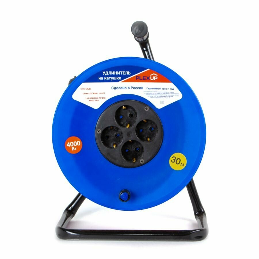 Удлинитель на катушке 30м 4 розетки оранжевый PlexUp