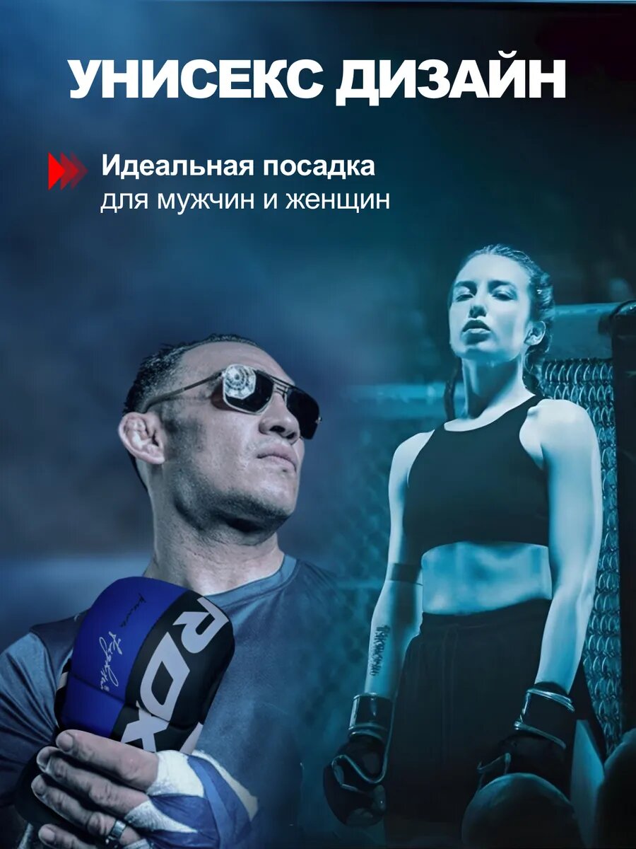 Перчатки мма RDX взрослые крабы без пальцев гибридные для спарринга, синие XL — фото 1