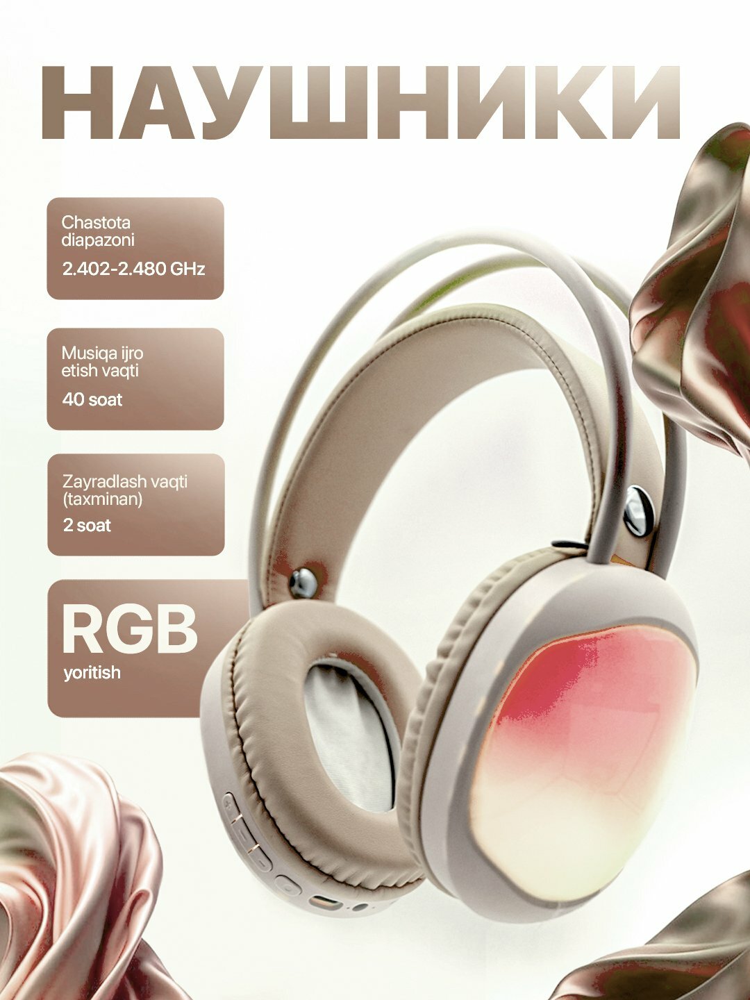 Игровые наушники с RGB-подсветкой P890
