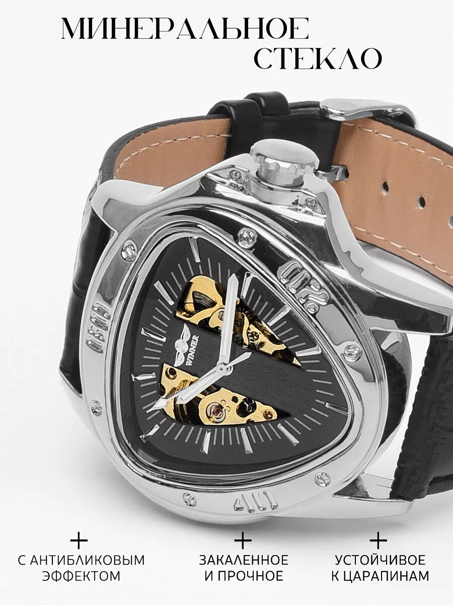 Наручные часы, черный/серебристый — фото 1