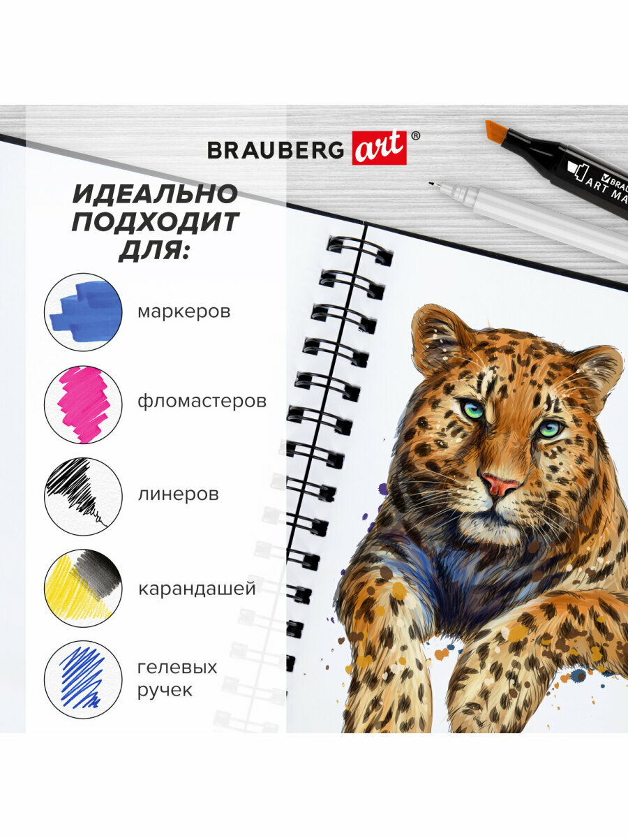 Блокнот-Скетчбук для рисования эскизов 200г/м2 145х205мм, 40л, гребень, твёрдая обложка, Черный, BRAUBERG ART CLASSIC, 115079 — фото 1