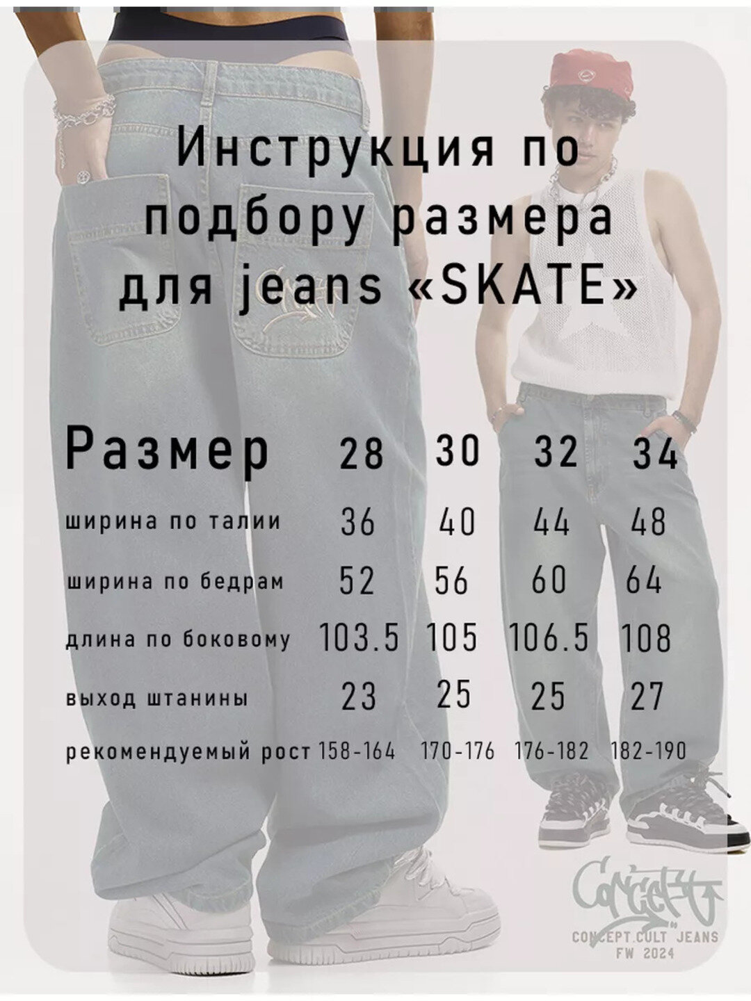 Джинсы багги F17 JEANS, размер 30 US (42-44), черный — фото 1