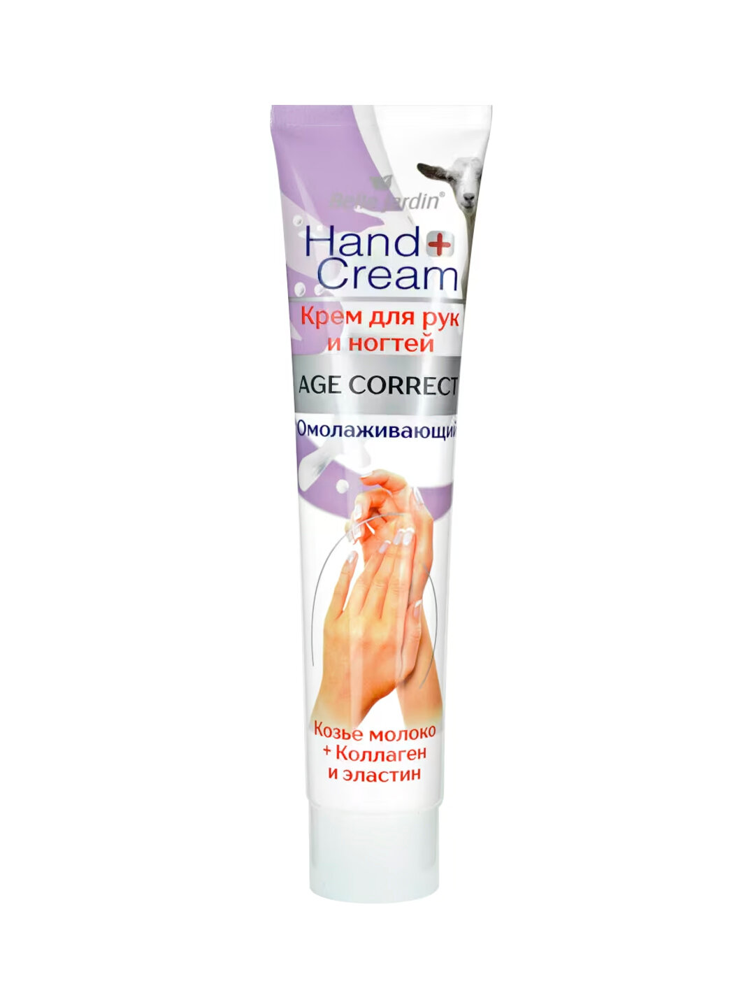 Крем Belle Jardin Age-Correct Hand Cream, для рук и ногтей, с козьим молоком, 125 мл