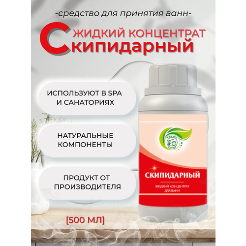 Тонус Жидкий концентрат для ванны Пантовый 500 мл 990₽