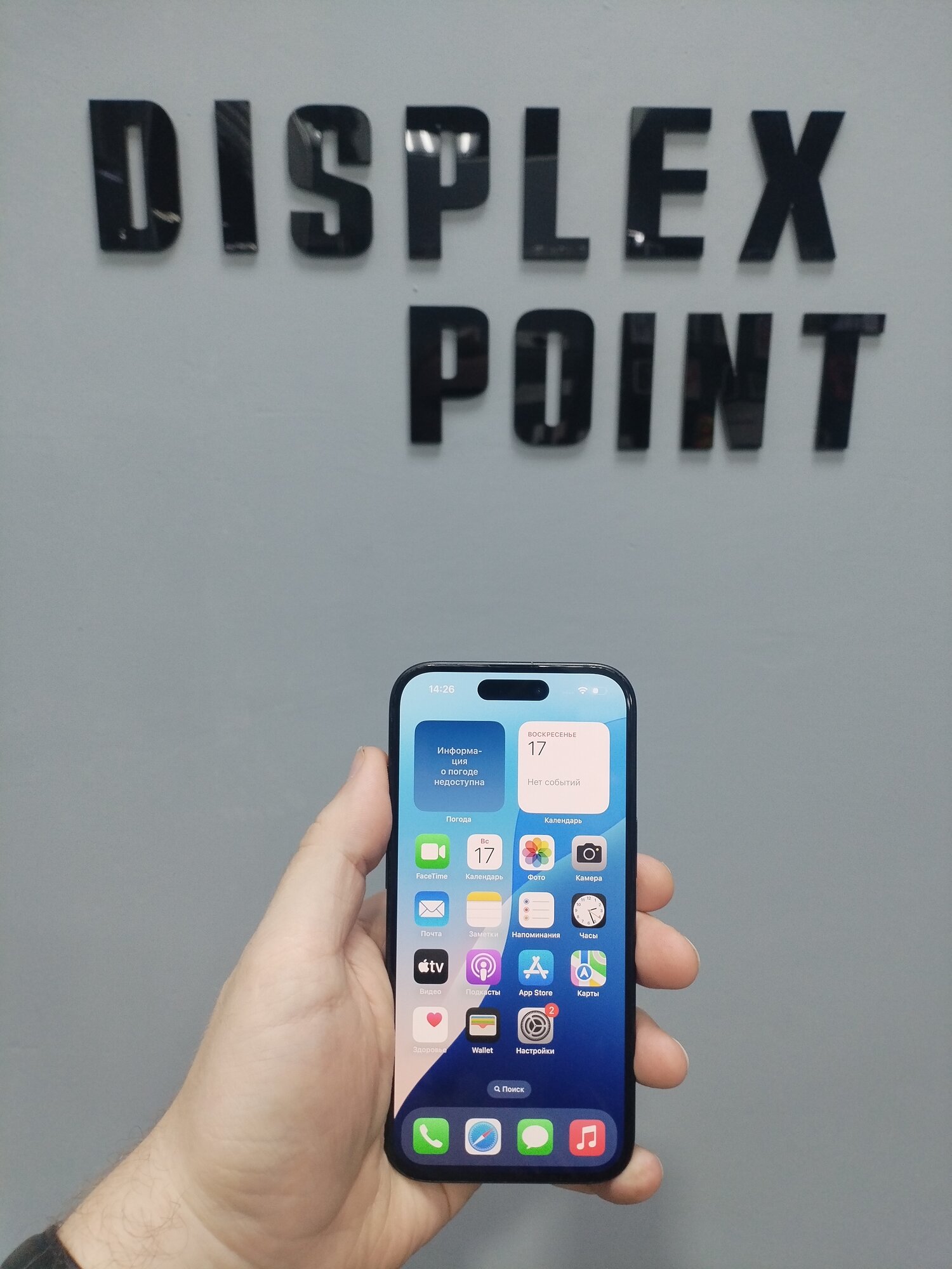 Смартфон Apple iPhone 15 128 ГБ, Dual: nano SIM, черный (black)