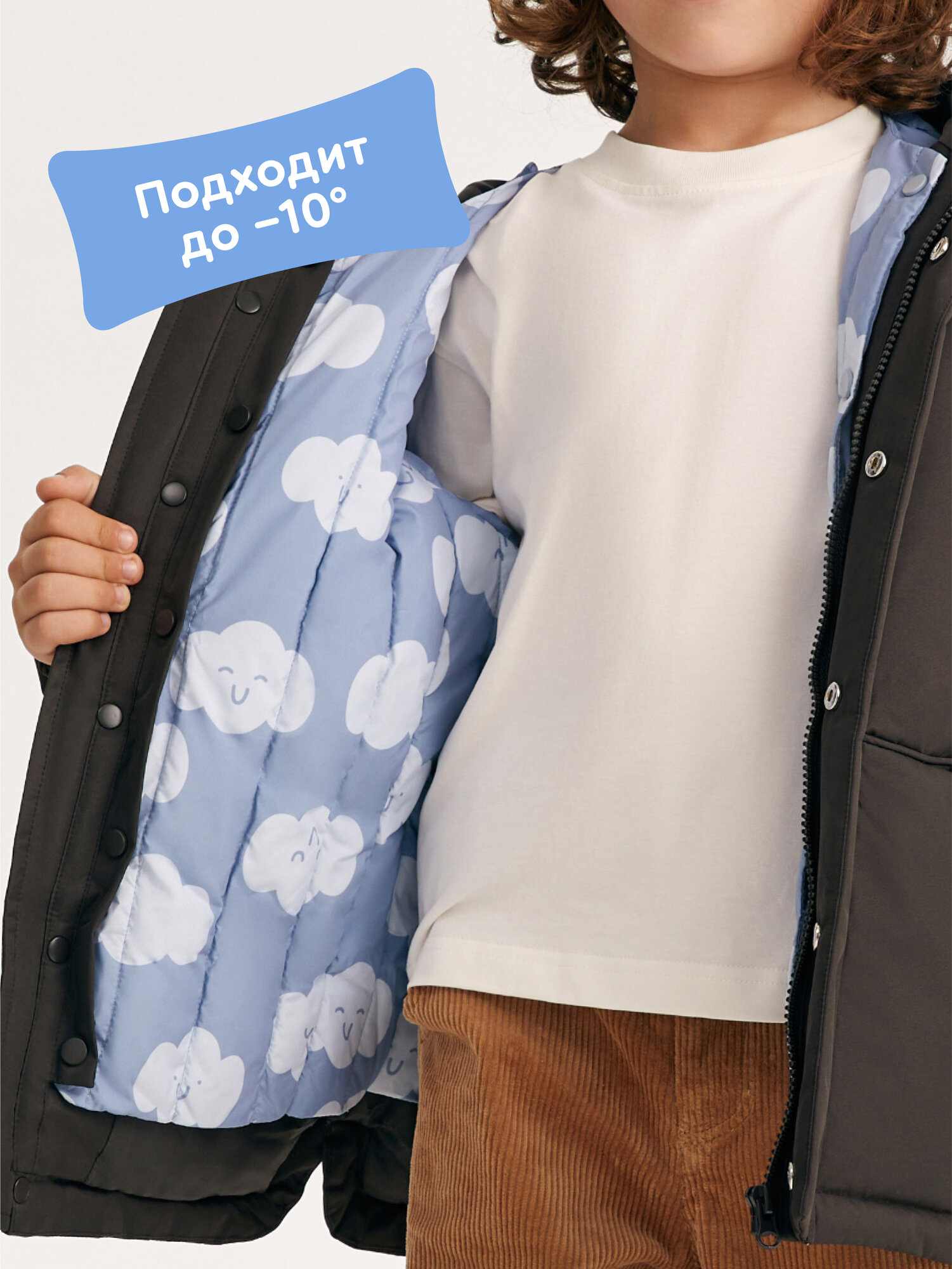 Пуховик Junion 3 в 1, размер 110, серо-голубой — фото 1