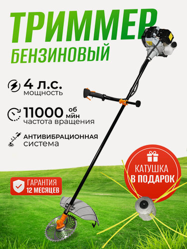 Изображение товара Триммер бензиновый Electrolite для травы XT-63 ( 630 куб. см , 2х тактный, 9ти гранный вал )