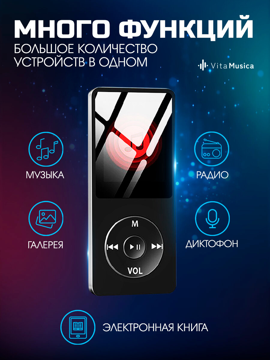 Xiaomi MP3-плеер MP3-64G 64 ГБ, черный