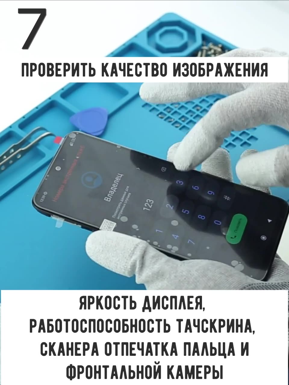 Дисплей для Huawei Honor 10 Lite / 10i / 20i / 20e HRY-LX1T черный — фото 1